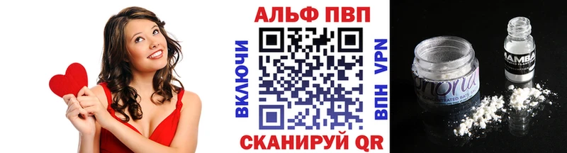 ссылка на мегу рабочий сайт  Семёнов  Alpha-PVP СК 