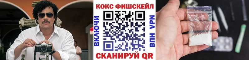 Кокаин 99% Семёнов
