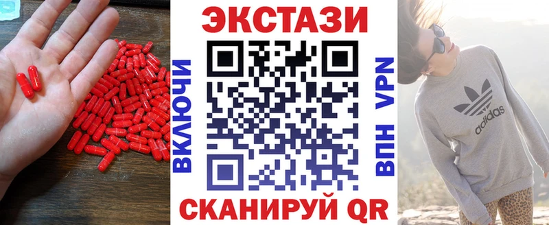 наркошоп Семёнов Ecstasy Дубай
