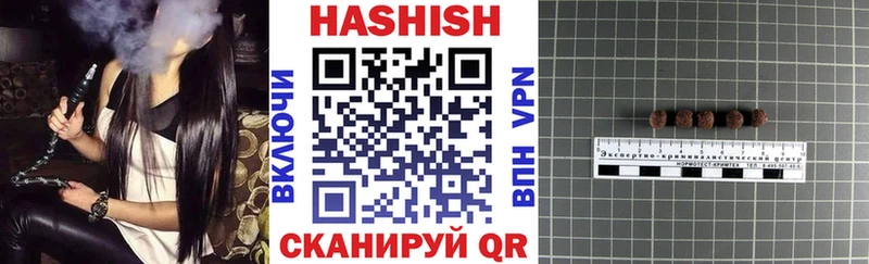 наркошоп  Семёнов  Гашиш hashish 