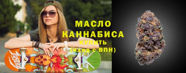 мефедрон мука Бронницы