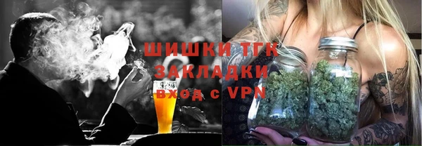 мефедрон мука Бронницы