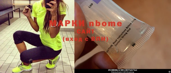 мефедрон мука Бронницы