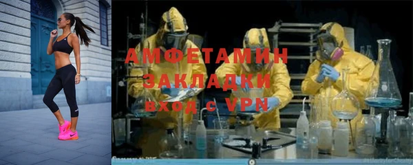mdpv Бугульма