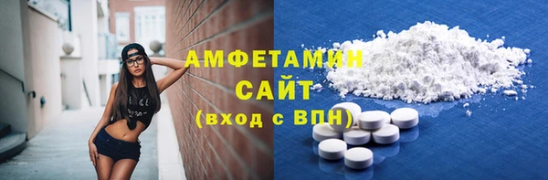 мефедрон мука Бронницы