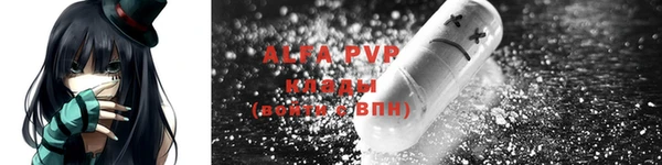 мефедрон мука Бронницы