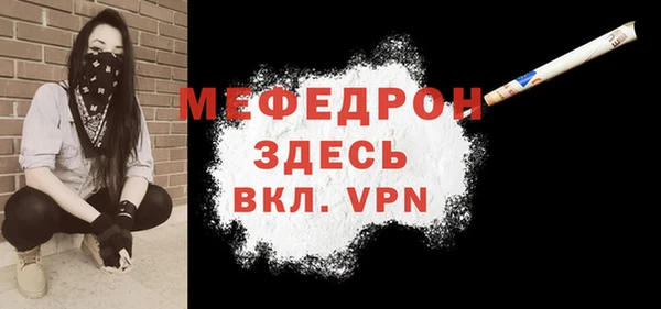 mdpv Бугульма