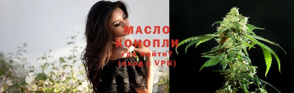 мефедрон мука Бронницы
