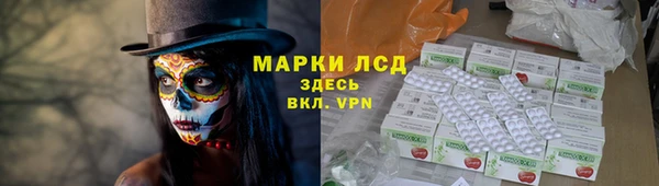 mdpv Бугульма