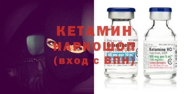 мефедрон мука Бронницы