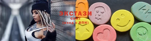 мефедрон мука Бронницы