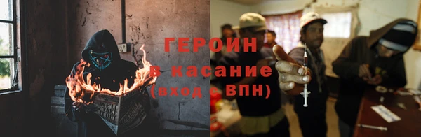 мефедрон мука Бронницы