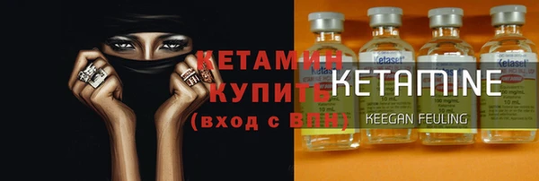 mdpv Бугульма
