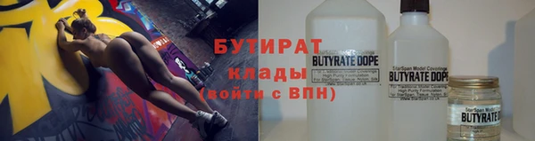 mdpv Бугульма