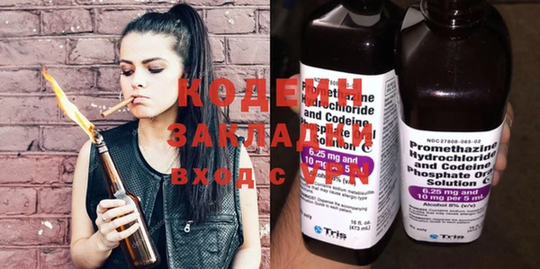 mdpv Бугульма