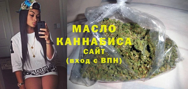 мефедрон мука Бронницы