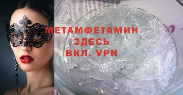 mdpv Бугульма