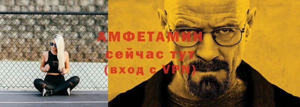 mdpv Бугульма