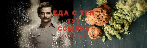 прущая мука Верхнеуральск