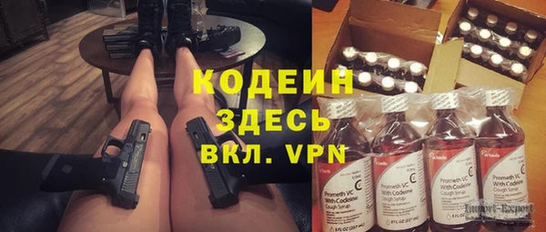 мефедрон мука Бронницы