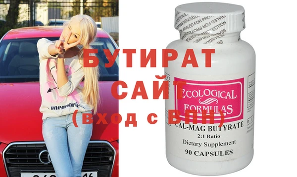 mdpv Бугульма