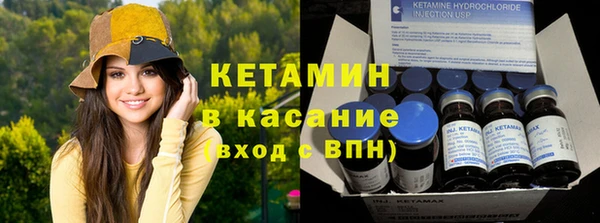 мефедрон мука Бронницы