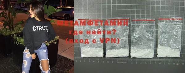 мефедрон мука Бронницы