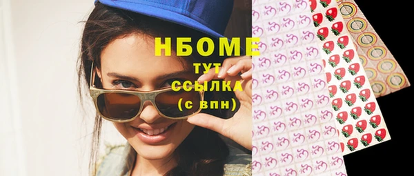 мефедрон мука Бронницы