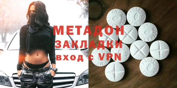 mdpv Бугульма