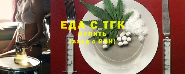 mdpv Бугульма