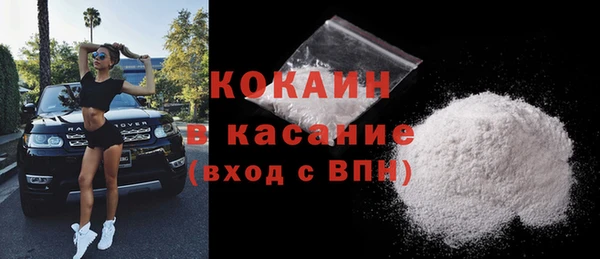 мефедрон мука Бронницы