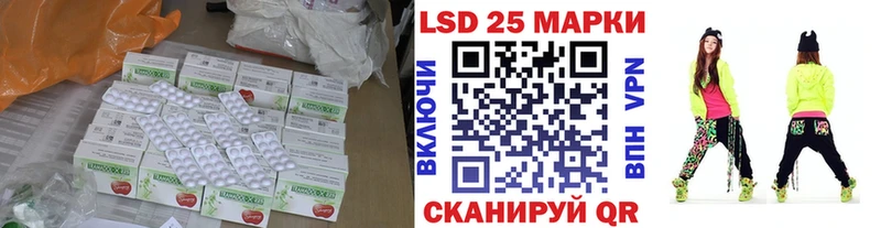 даркнет сайт  Семёнов  LSD-25 экстази кислота 