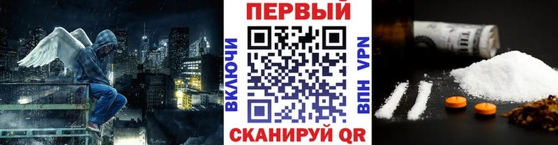 Метамфетамин Декстрометамфетамин 99.9%  darknet формула  Семёнов 