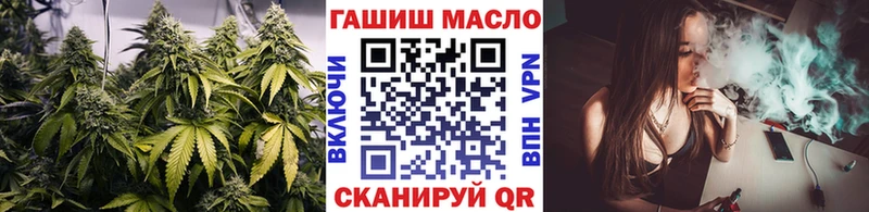 блэк спрут сайт  Семёнов  это наркотические препараты  ТГК концентрат 